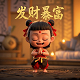 3199小游戏巧虎抓娃娃机破解版